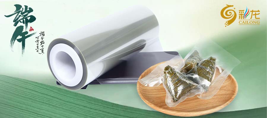 如何正确选用粽子包装袋的包装材料？彩龙带你来了解！