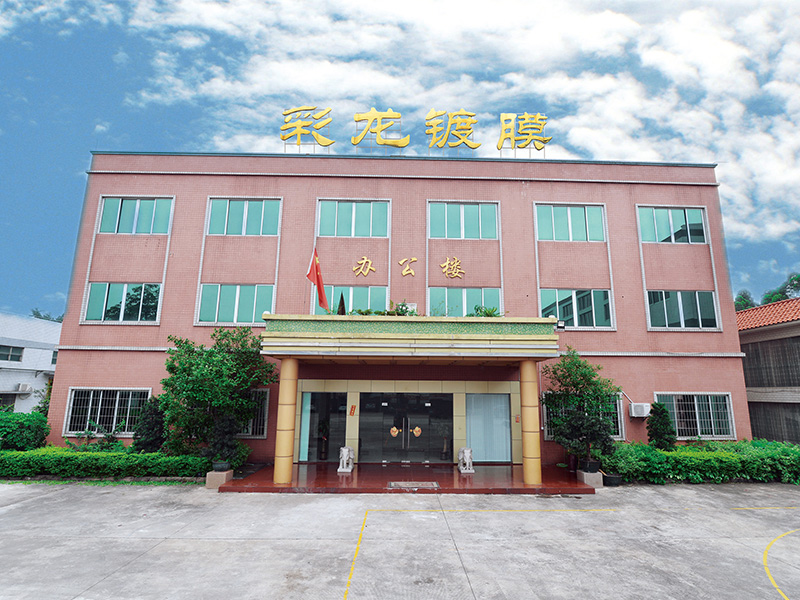 佛山市拟认定为“细分行业龙头企业”名单公示（第五批）